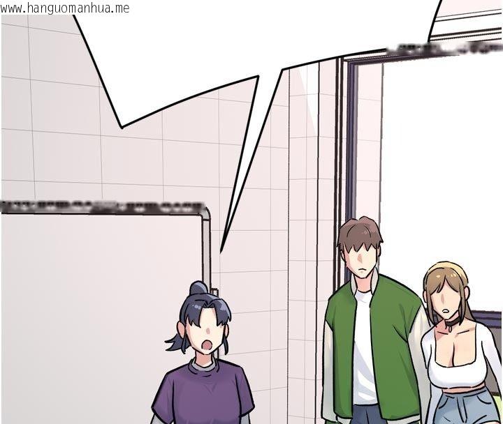 韩国漫画爱爱桌游社韩漫_爱爱桌游社-第6话-美味的触手大餐在线免费阅读-韩国漫画-第145张图片