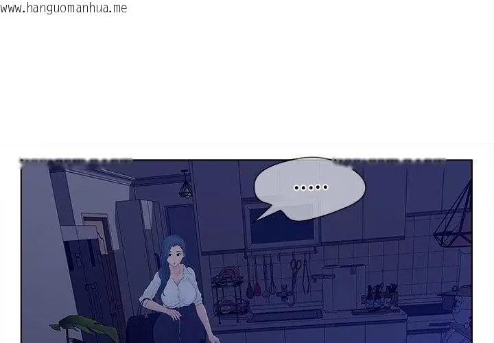 韩国漫画意外的秘密交易韩漫_意外的秘密交易-第12话在线免费阅读-韩国漫画-第86张图片