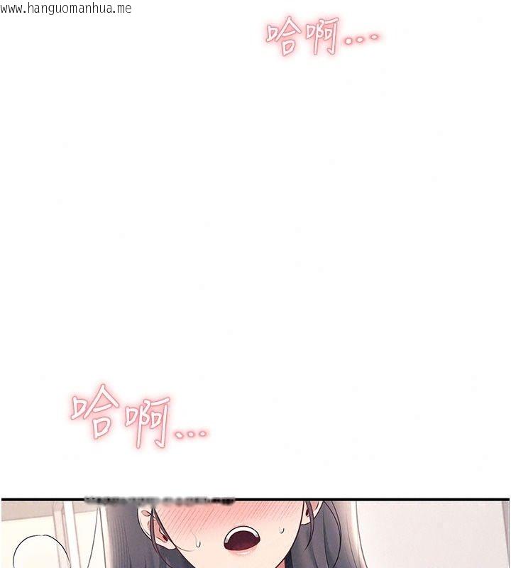 韩国漫画飞机杯女神连线中韩漫_飞机杯女神连线中-第82话-化身性感小猫咪在线免费阅读-韩国漫画-第117张图片