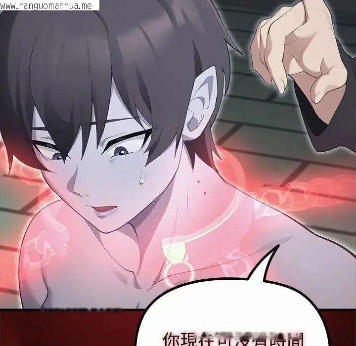 韩国漫画迷雾深处的诱惑/XX地下城韩漫_迷雾深处的诱惑/XX地下城-第42话在线免费阅读-韩国漫画-第22张图片