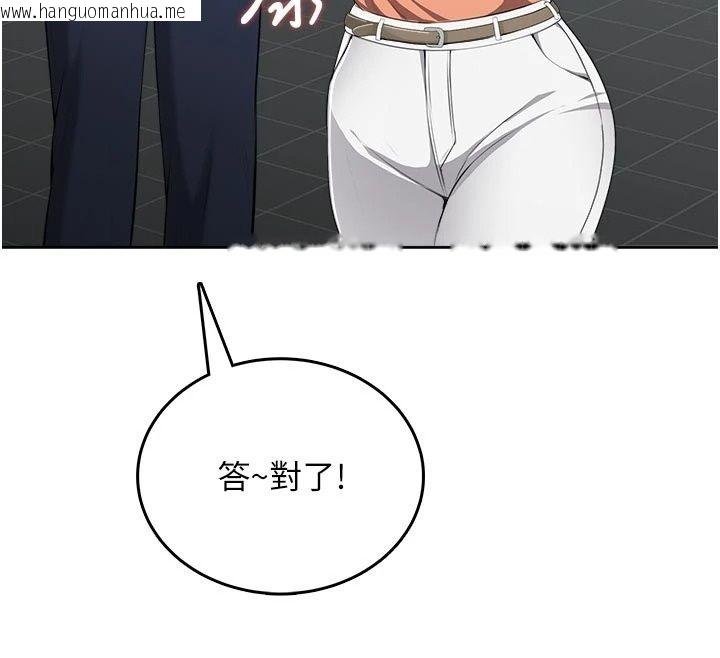 韩国漫画欲望入门课韩漫_欲望入门课-第10话-酒后的心动艳遇在线免费阅读-韩国漫画-第39张图片