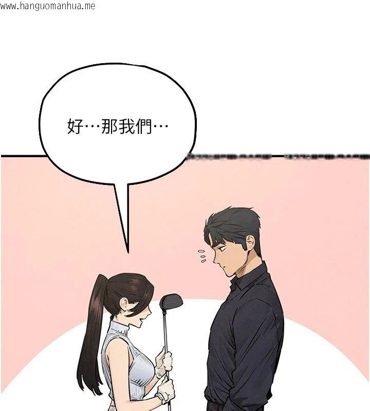 韩国漫画欲海交锋韩漫_欲海交锋-第105话-高尔夫球女神的一对一授课在线免费阅读-韩国漫画-第159张图片