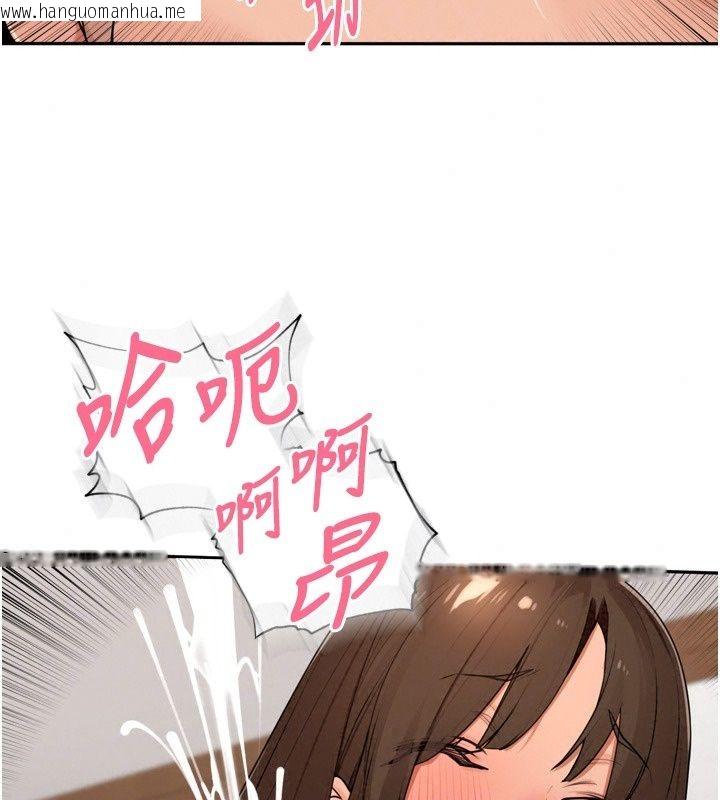 韩国漫画里长孙子开麦啦韩漫_里长孙子开麦啦-第57话-口交会让人上瘾在线免费阅读-韩国漫画-第93张图片