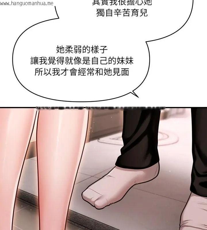 韩国漫画单身育儿好寂寞韩漫_单身育儿好寂寞-第6话在线免费阅读-韩国漫画-第106张图片