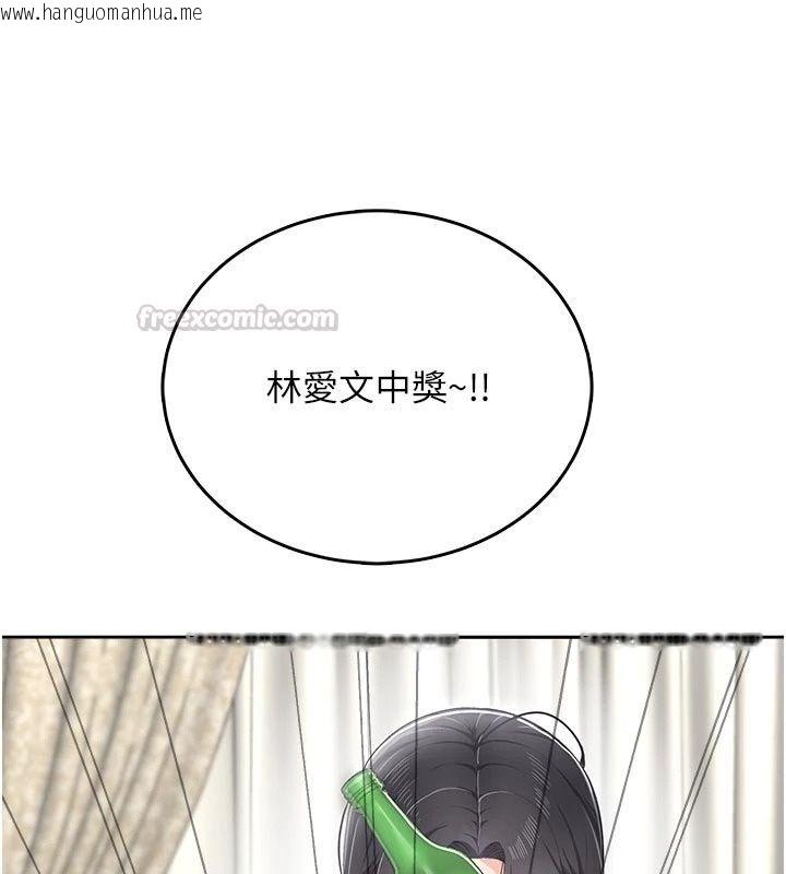 韩国漫画欲望入门课韩漫_欲望入门课-第10话-酒后的心动艳遇在线免费阅读-韩国漫画-第60张图片