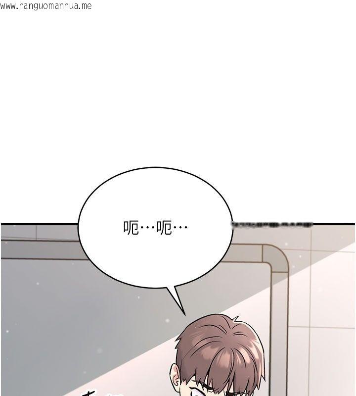 韩国漫画爱爱桌游社韩漫_爱爱桌游社-第7话-被触手攻破的敏感带在线免费阅读-韩国漫画-第153张图片