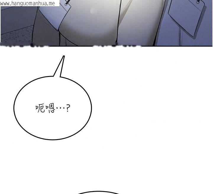 韩国漫画欲望入门课韩漫_欲望入门课-第10话-酒后的心动艳遇在线免费阅读-韩国漫画-第110张图片