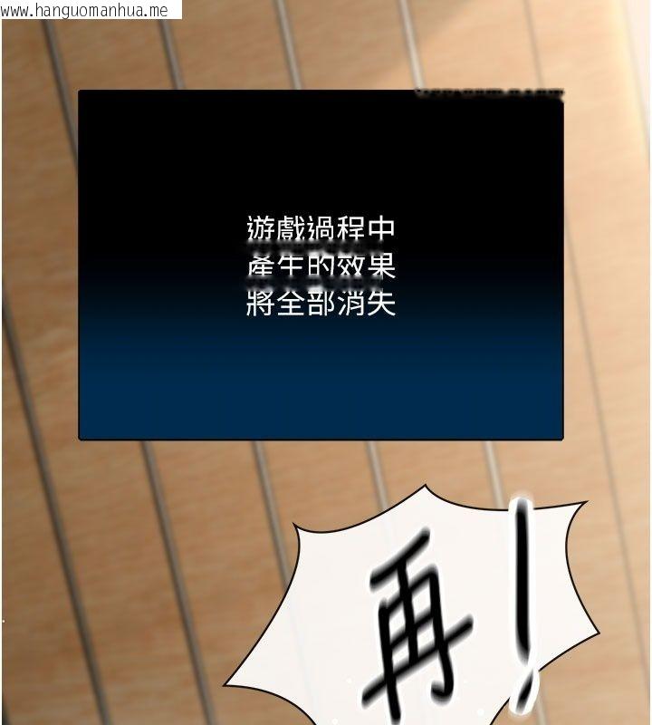 韩国漫画爱爱桌游社韩漫_爱爱桌游社-第5话-终于能尽情抽插了在线免费阅读-韩国漫画-第168张图片