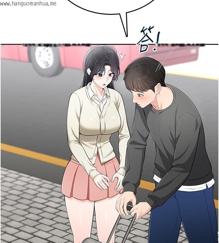 韩国漫画欲望入门课韩漫_欲望入门课-第10话-酒后的心动艳遇在线免费阅读-韩国漫画-第18张图片