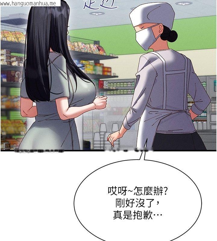 韩国漫画人妻回春馆韩漫_人妻回春馆-第24话-这样就算精神出轨了在线免费阅读-韩国漫画-第27张图片
