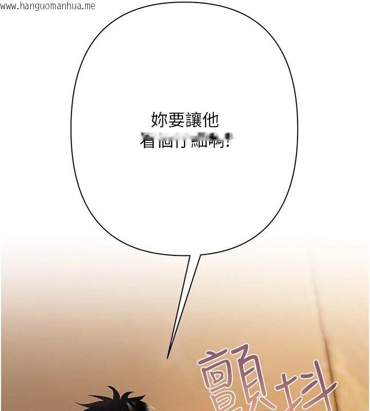 韩国漫画欲债韩漫_欲债-第29话-幕后主使现身在线免费阅读-韩国漫画-第249张图片