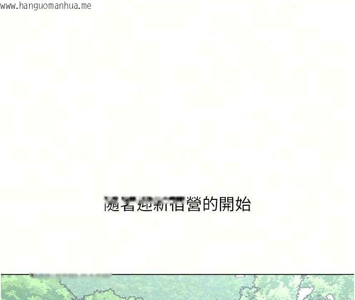 韩国漫画欲望入门课韩漫_欲望入门课-第10话-酒后的心动艳遇在线免费阅读-韩国漫画-第35张图片