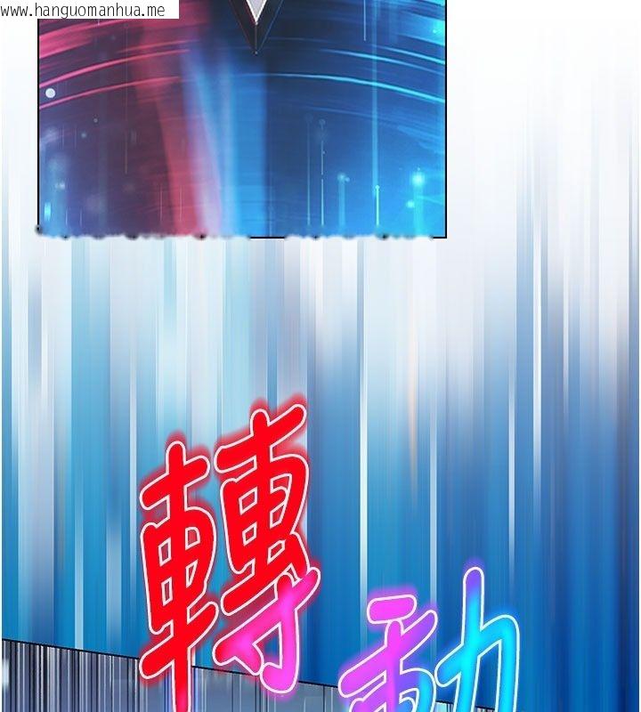 韩国漫画爱爱桌游社韩漫_爱爱桌游社-第5话-终于能尽情抽插了在线免费阅读-韩国漫画-第5张图片