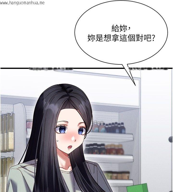 韩国漫画人妻回春馆韩漫_人妻回春馆-第24话-这样就算精神出轨了在线免费阅读-韩国漫画-第59张图片