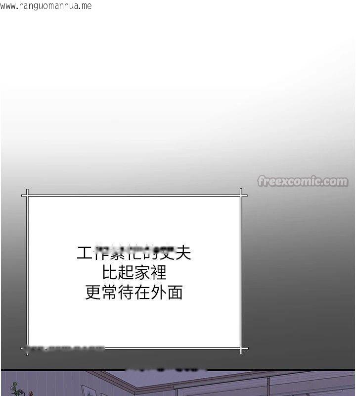 韩国漫画砲友满屋韩漫_砲友满屋-第22话-感到天人交战的母亲在线免费阅读-韩国漫画-第60张图片