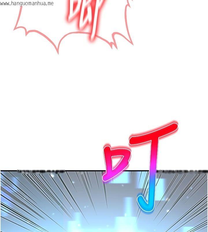 韩国漫画爱爱桌游社韩漫_爱爱桌游社-第5话-终于能尽情抽插了在线免费阅读-韩国漫画-第49张图片
