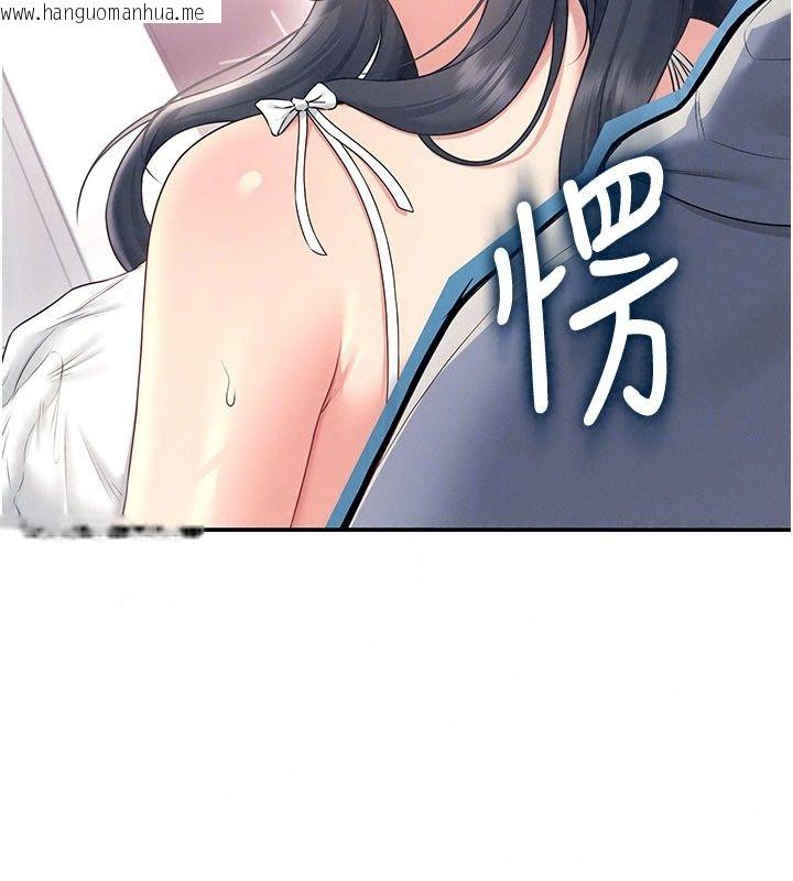 韩国漫画飞机杯女神连线中韩漫_飞机杯女神连线中-第82话-化身性感小猫咪在线免费阅读-韩国漫画-第48张图片