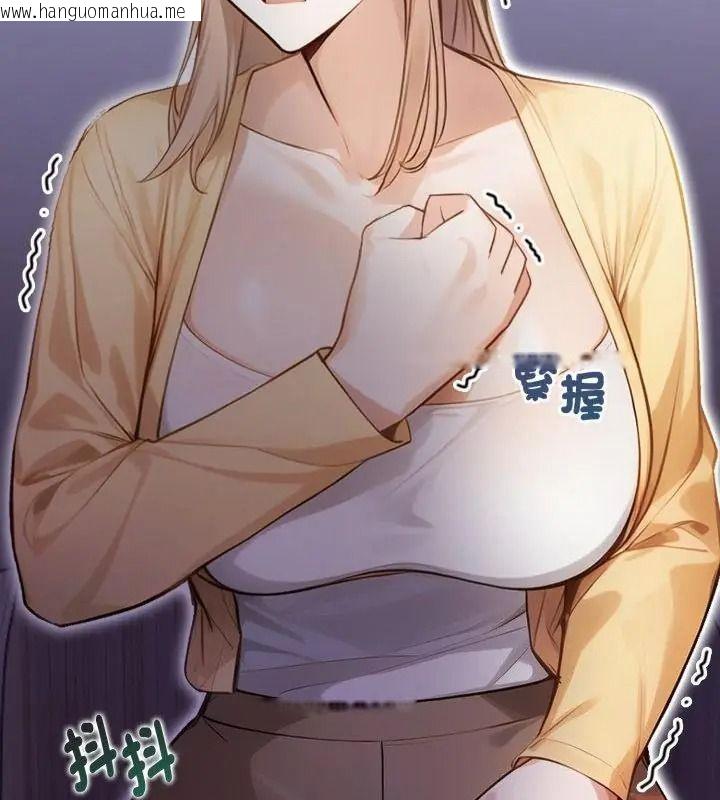 韩国漫画美女咨商师的夜间诊疗室韩漫_美女咨商师的夜间诊疗室-第13话在线免费阅读-韩国漫画-第136张图片