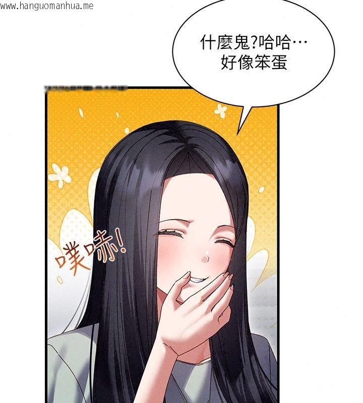 韩国漫画人妻回春馆韩漫_人妻回春馆-第24话-这样就算精神出轨了在线免费阅读-韩国漫画-第86张图片