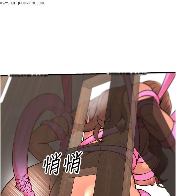 韩国漫画爱爱桌游社韩漫_爱爱桌游社-第7话-被触手攻破的敏感带在线免费阅读-韩国漫画-第178张图片