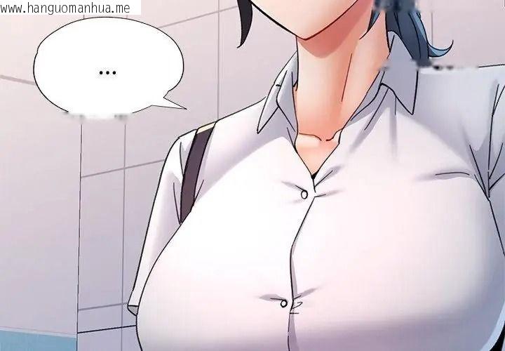 韩国漫画可以爱你吗/似曾相识的她韩漫_可以爱你吗/似曾相识的她-第123话在线免费阅读-韩国漫画-第149张图片
