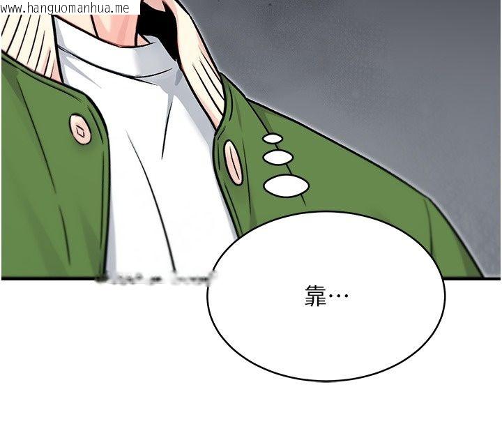 韩国漫画爱爱桌游社韩漫_爱爱桌游社-第7话-被触手攻破的敏感带在线免费阅读-韩国漫画-第89张图片