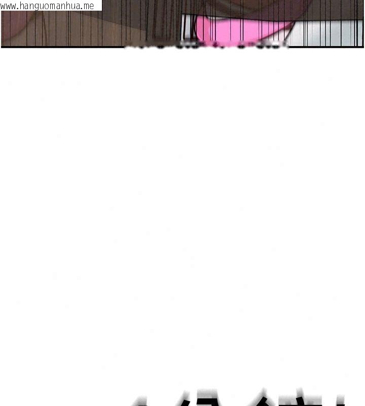 韩国漫画爱爱桌游社韩漫_爱爱桌游社-第7话-被触手攻破的敏感带在线免费阅读-韩国漫画-第159张图片