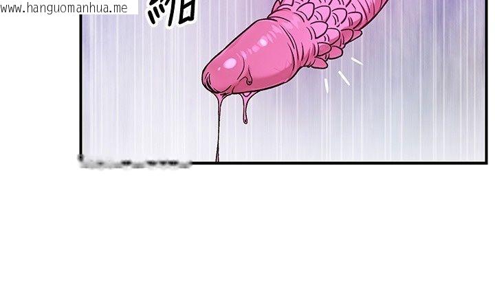 韩国漫画爱爱桌游社韩漫_爱爱桌游社-第7话-被触手攻破的敏感带在线免费阅读-韩国漫画-第65张图片