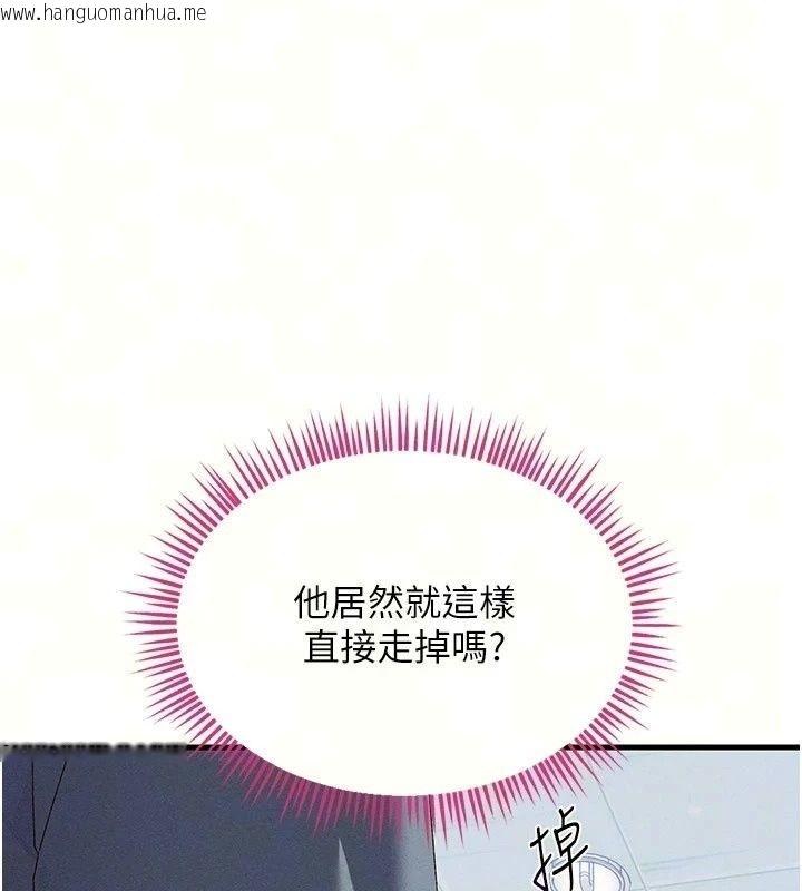 韩国漫画人妻回春馆韩漫_人妻回春馆-第24话-这样就算精神出轨了在线免费阅读-韩国漫画-第17张图片
