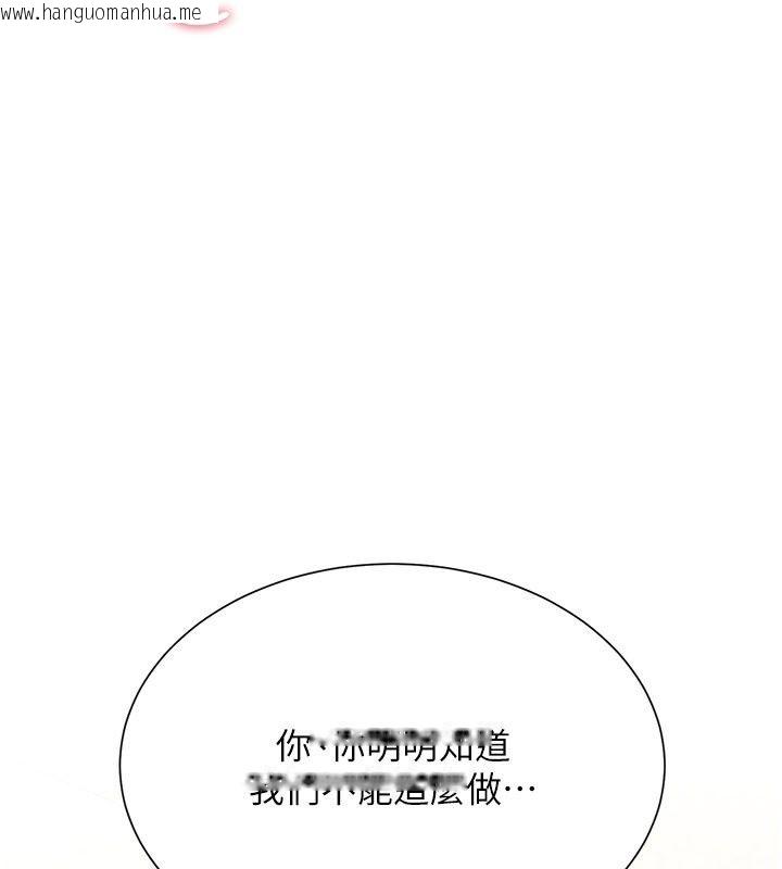 韩国漫画砲友满屋韩漫_砲友满屋-第22话-感到天人交战的母亲在线免费阅读-韩国漫画-第173张图片
