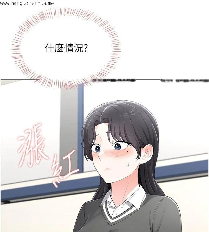 韩国漫画欲望入门课韩漫_欲望入门课-第10话-酒后的心动艳遇在线免费阅读-韩国漫画-第166张图片