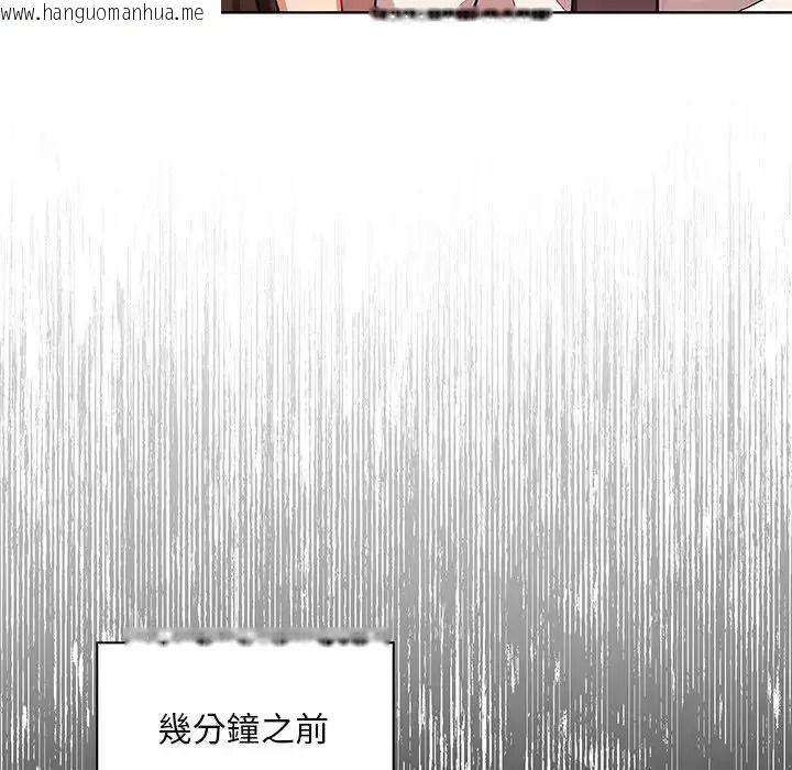 韩国漫画小心半夜鬼压床韩漫_小心半夜鬼压床-第8话在线免费阅读-韩国漫画-第37张图片
