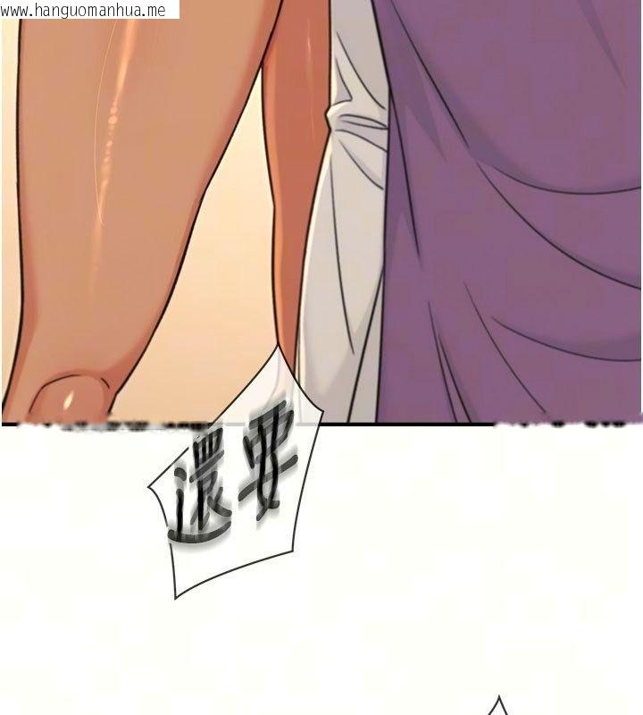 韩国漫画爱爱桌游社韩漫_爱爱桌游社-第5话-终于能尽情抽插了在线免费阅读-韩国漫画-第17张图片