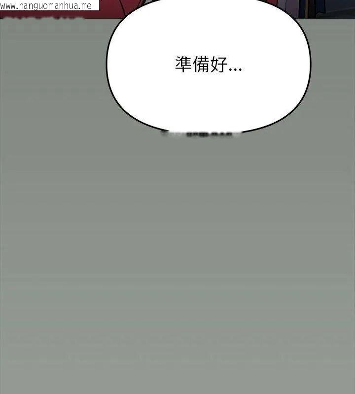 韩国漫画缺德邻居难相处韩漫_缺德邻居难相处-第103话在线免费阅读-韩国漫画-第33张图片