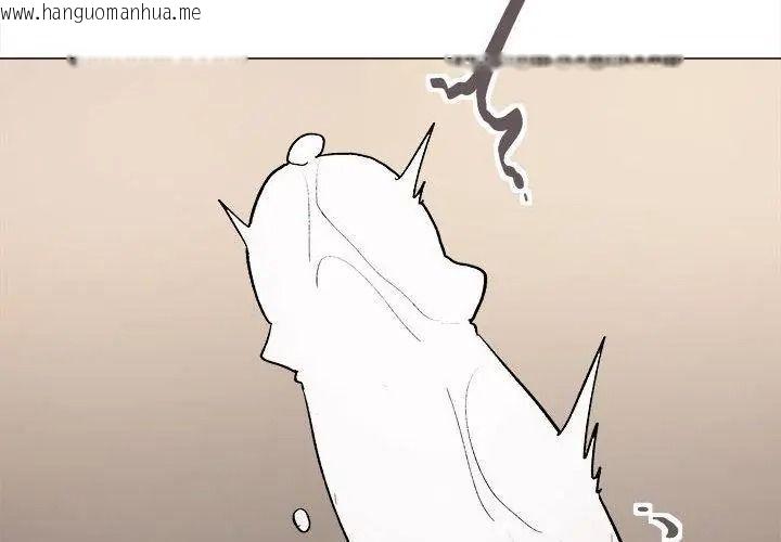 韩国漫画缺德邻居难相处韩漫_缺德邻居难相处-第103话在线免费阅读-韩国漫画-第143张图片