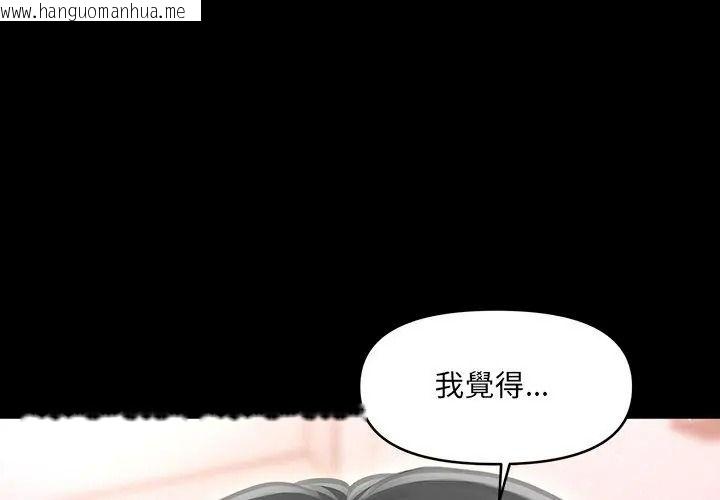 韩国漫画单身育儿好寂寞韩漫_单身育儿好寂寞-第6话在线免费阅读-韩国漫画-第35张图片