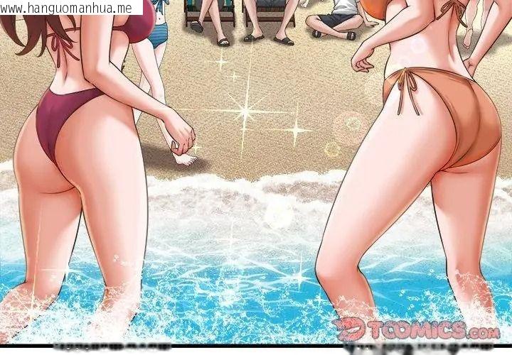 韩国漫画她们的夜晚属于我/与人妻有个秘密韩漫_她们的夜晚属于我/与人妻有个秘密-第61话在线免费阅读-韩国漫画-第14张图片