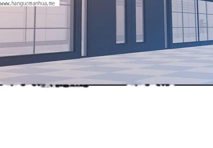 韩国漫画可以爱你吗/似曾相识的她韩漫_可以爱你吗/似曾相识的她-第123话在线免费阅读-韩国漫画-第86张图片