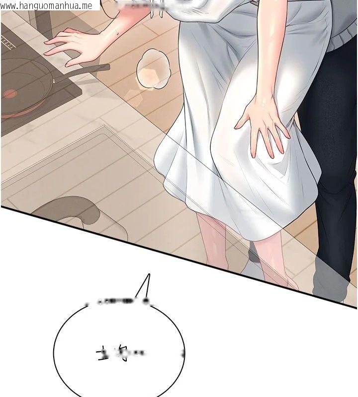 韩国漫画飞机杯女神连线中韩漫_飞机杯女神连线中-第82话-化身性感小猫咪在线免费阅读-韩国漫画-第38张图片
