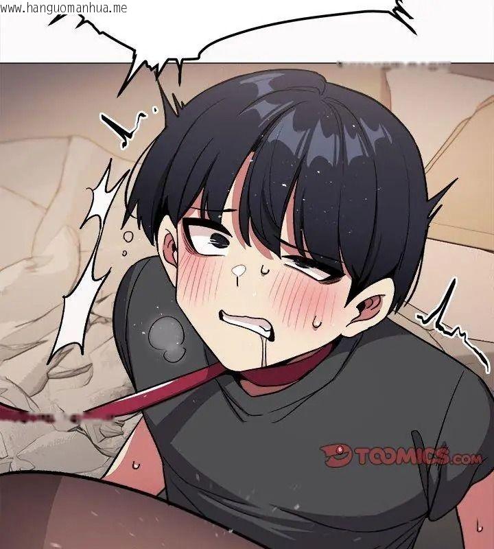 韩国漫画缺德邻居难相处韩漫_缺德邻居难相处-第103话在线免费阅读-韩国漫画-第99张图片