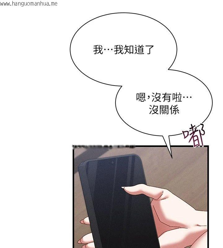 韩国漫画人妻回春馆韩漫_人妻回春馆-第24话-这样就算精神出轨了在线免费阅读-韩国漫画-第119张图片