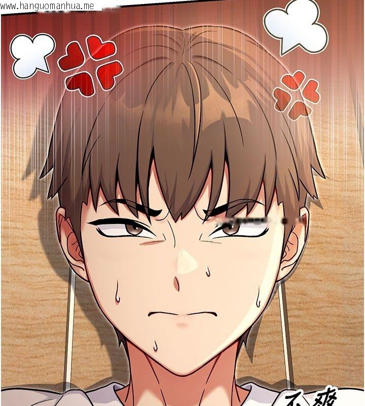 韩国漫画爱爱桌游社韩漫_爱爱桌游社-第5话-终于能尽情抽插了在线免费阅读-韩国漫画-第79张图片