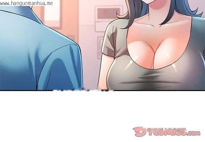 韩国漫画可以爱你吗/似曾相识的她韩漫_可以爱你吗/似曾相识的她-第123话在线免费阅读-韩国漫画-第47张图片