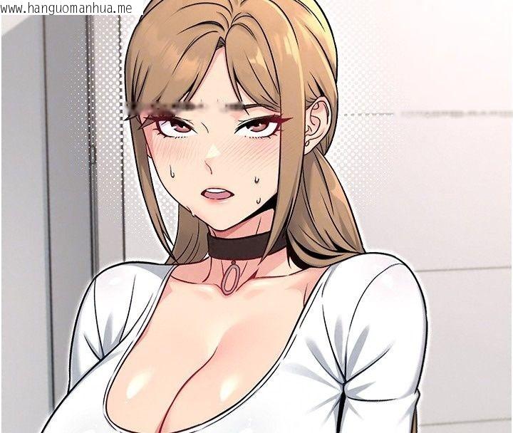 韩国漫画爱爱桌游社韩漫_爱爱桌游社-第7话-被触手攻破的敏感带在线免费阅读-韩国漫画-第101张图片