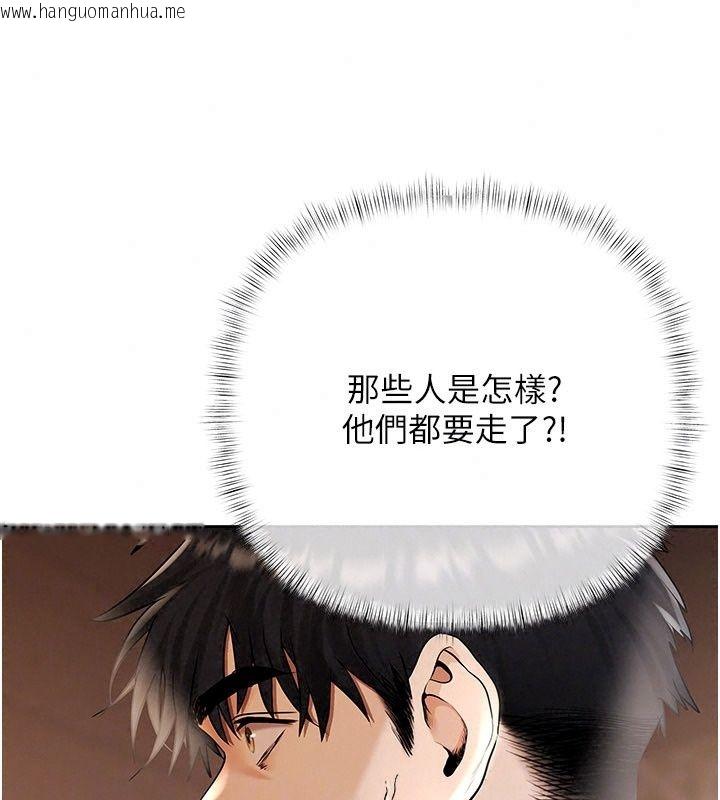 韩国漫画欲债韩漫_欲债-第29话-幕后主使现身在线免费阅读-韩国漫画-第112张图片