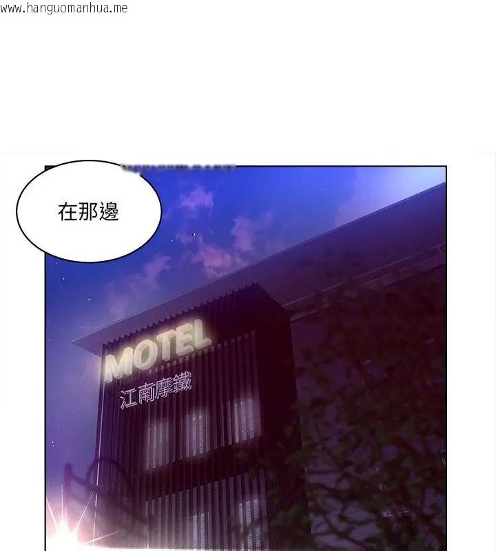 韩国漫画意外的秘密交易韩漫_意外的秘密交易-第12话在线免费阅读-韩国漫画-第52张图片