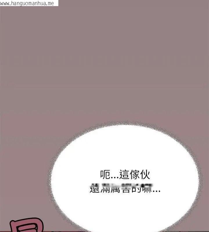 韩国漫画缺德邻居难相处韩漫_缺德邻居难相处-第103话在线免费阅读-韩国漫画-第6张图片