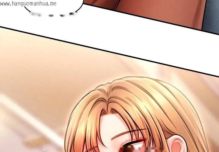 韩国漫画单身育儿好寂寞韩漫_单身育儿好寂寞-第6话在线免费阅读-韩国漫画-第158张图片