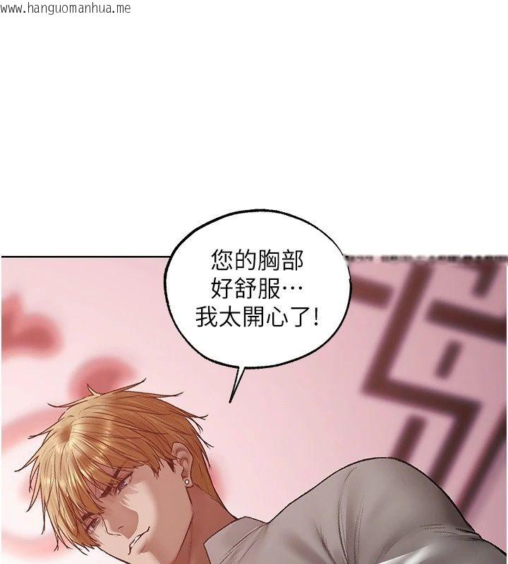 韩国漫画人妻猎人韩漫_人妻猎人-第139话-突如其来的禁欲令?!在线免费阅读-韩国漫画-第67张图片