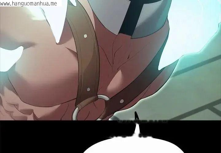 韩国漫画迷雾深处的诱惑/XX地下城韩漫_迷雾深处的诱惑/XX地下城-第42话在线免费阅读-韩国漫画-第3张图片